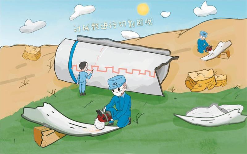 火箭残骸回收的学问