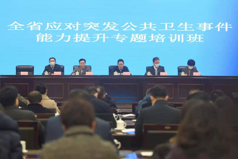 四川举办应对突发公共卫生事件能力提升专题培训