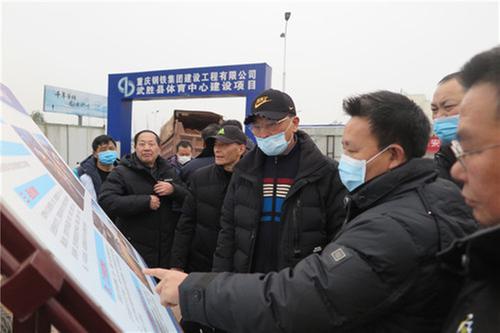 广安市老体协赴武胜县老体协调研指导2020年工作