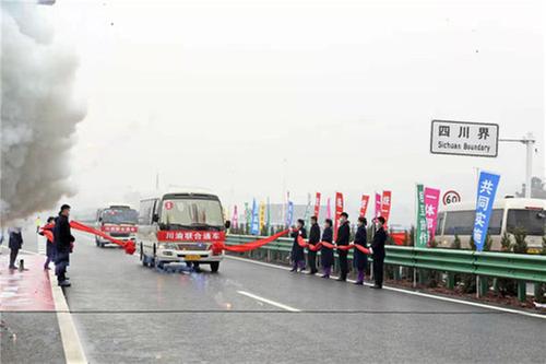 再添一条“进城入圈”大通道 广安绕城高速公路建成试通车