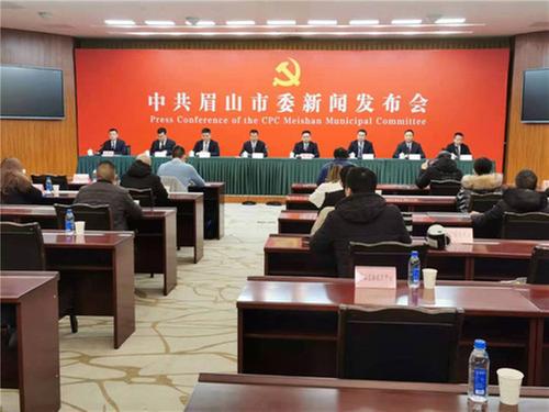 眉山市：建设成都都市圈科创新高地
