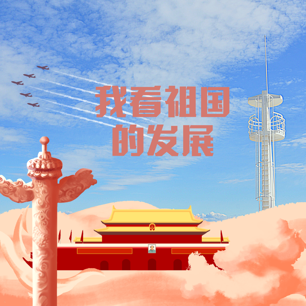 【我看祖国的发展】野径埋香 田间流淌