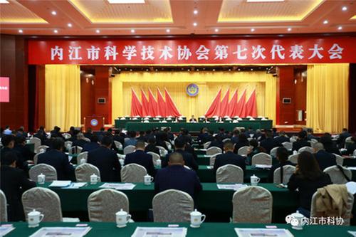 内江市科协天府科技云工作回眸：有创新、有突破、有惊喜