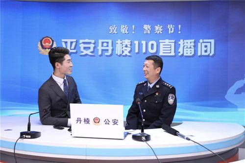 丹棱县：乡村“智理”服务零距离