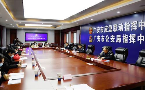 广安市公安局召开“向人民报告”新闻通气会 168个集体、95名个人荣表彰