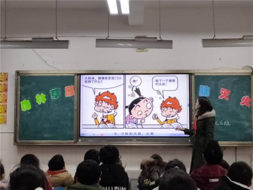 雷波县：城关小学让防火意识入脑入心