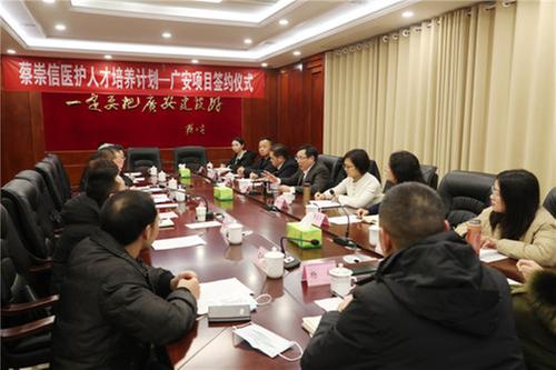 南浔区政协主席孙根祥赴广安区对接东西部扶贫协作工作