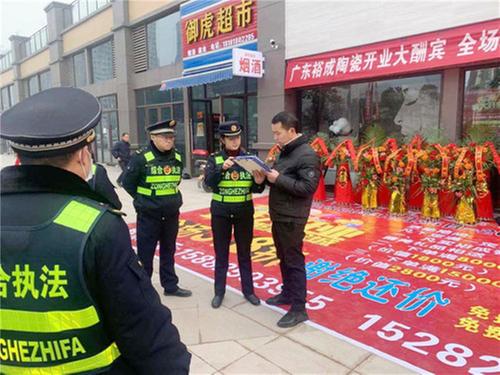 岳池县综合行政执法局加大行政执法力度确保市容管控到位