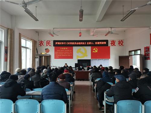 青神县：律师当好村（社区）“两委”换届选举“参谋官”
