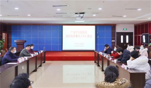 2021年住院医师规范化培训帮扶整改暨师资培训会在华西广安医院召开