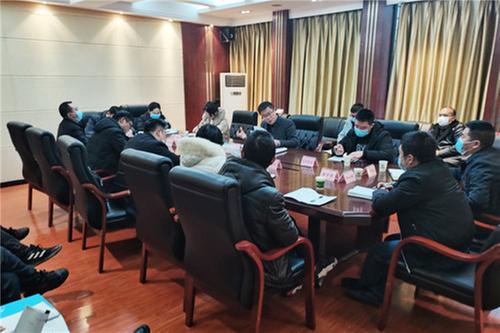 武胜县召开2020年高标准农田建设项目推进会