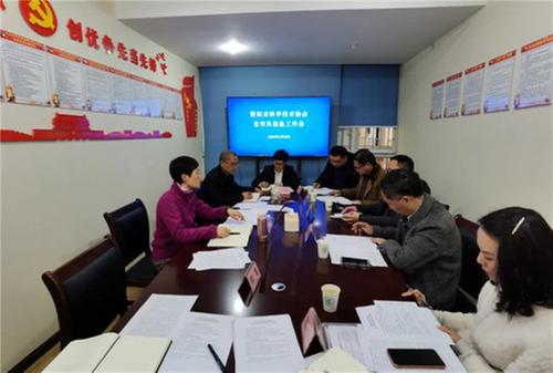 资阳市科协召开宣传及信息工作会