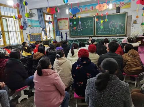 家园携手 共谱新篇