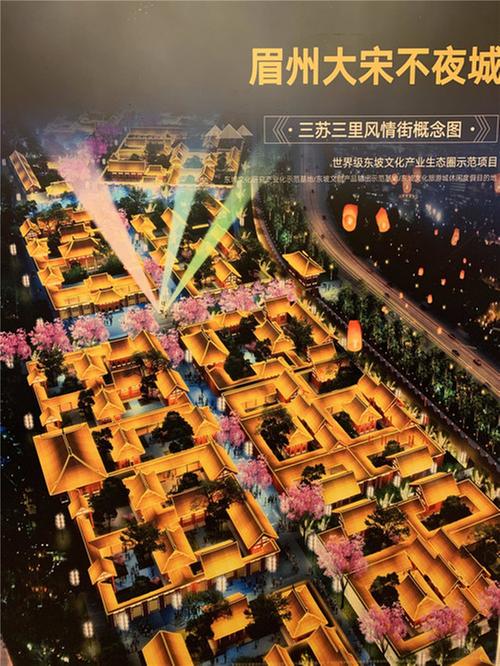 总投资120亿 落户岷东新区