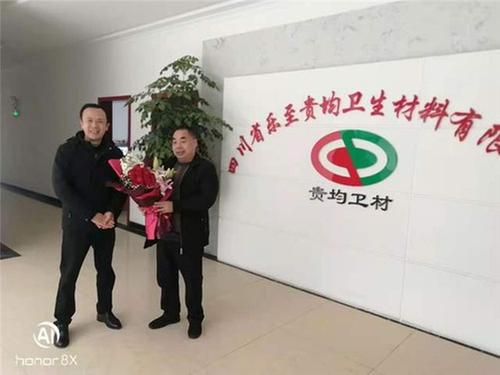 资阳市经信局慰问优秀企业管理人才