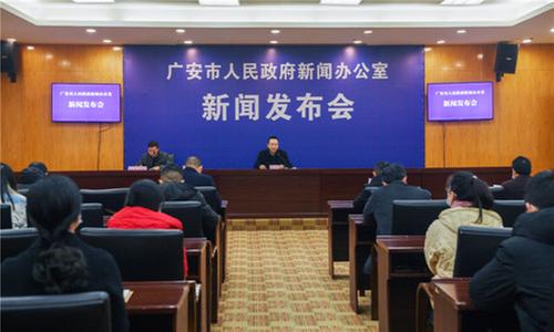 广安市2020年经济运行“成绩单”出炉