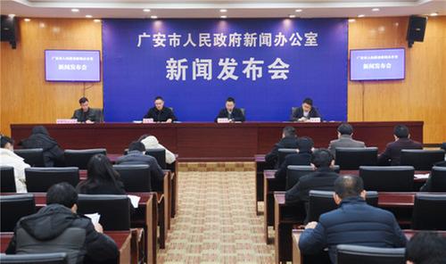 广安市召开第三代社会保障卡发行暨“惠民服务季”新闻发布会