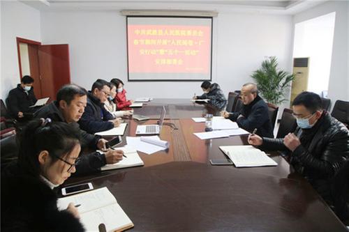 武胜县人民医院：提前部署“人民阅卷·广安行动”“五个一”活动工作