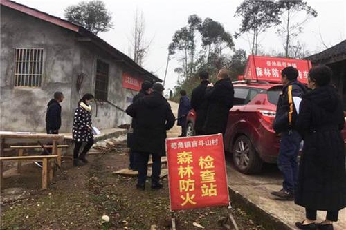 广安市深入岳池县林区督导森林防灭火工作