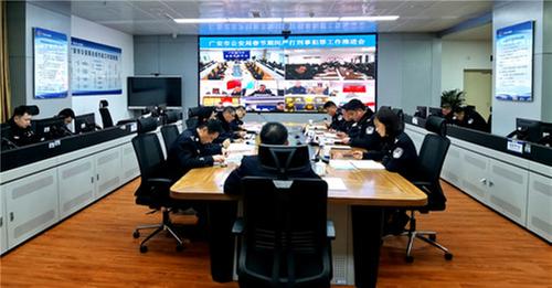广安市公安局召开春节期间严打刑事犯罪工作推进会