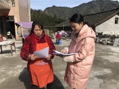 洪雅县：纪检监督确保村“两委”换届风清气正