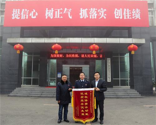 减税降费添动能 优质服务促发展