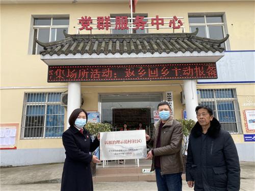彭山区法院举行“诉源治理示范（村）社区”授牌活动