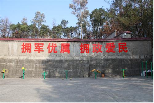 营造节日氛围 共建示范双拥