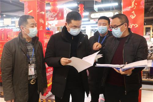 广安市市场监管局检查岳池县重点场所疫情防控和冷链食品安全