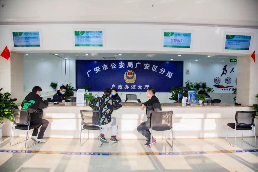户政窗口春节不放假 延时服务便民暖人心