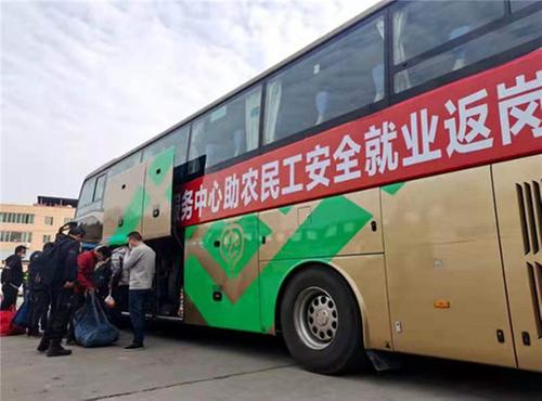 仁寿：“点对点”护送务工人员返岗