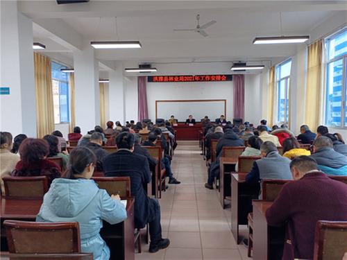 收心聚力再出发，奋战2021年开门红