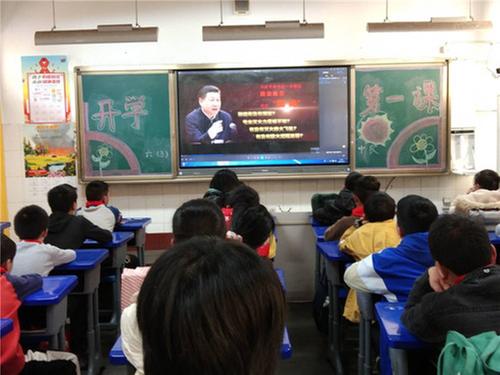 雷波县：城关小学上好“开学第一课”