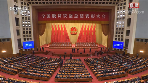 致敬！青神县徐俊荣获全国脱贫攻坚先进个人表彰