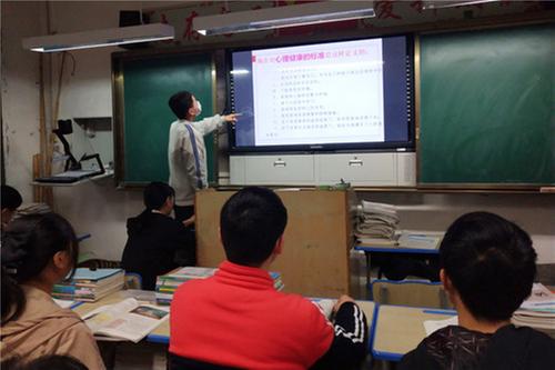 前锋区：代市初中开展心理健康主题教育活动