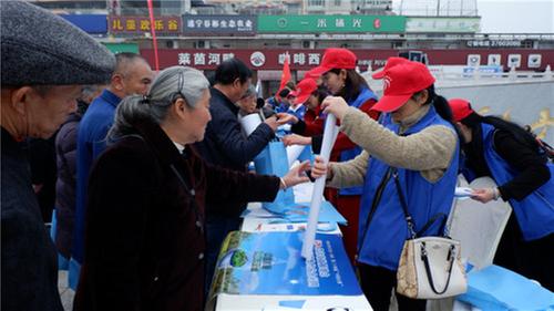 彭山区开展节水宣传活动