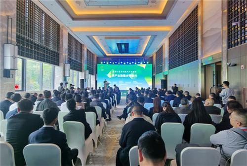蒙顶山茶乡村振兴产业峰会在名山区举行