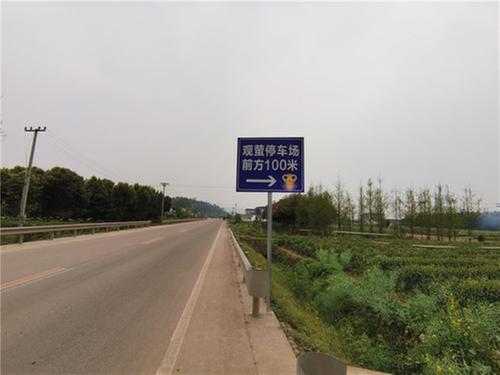 青神县：保障游客出行轻松畅通