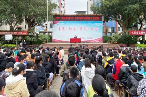 武胜县：真静学校开展法治讲座