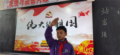 彭山区：鹏利小学“百年故事汇”点燃四史学习热情