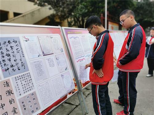 彭山三中启动德育系列主题教育活动