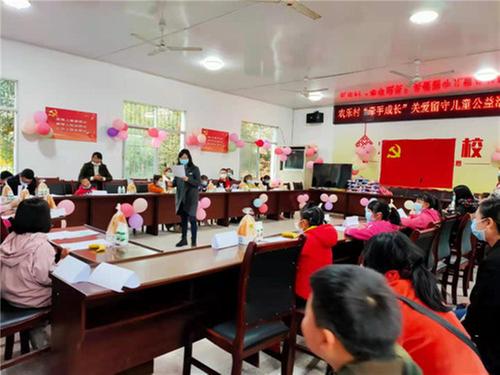 公义镇：农乐村举办“牵手成长”关爱留守儿童公益活动