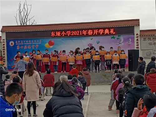 南江县:东垭小学举行2021年春学期开学典礼