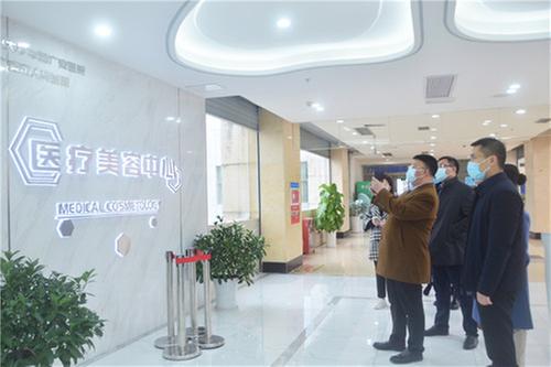 成都医学美容与整形外科专家到华西广安医院进行学术交流