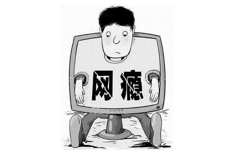 新学期 请收下这份网瘾防治攻略
