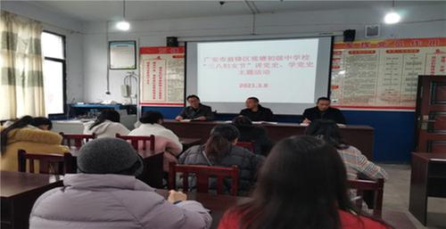 前锋区：观塘初中学党史庆“三八”