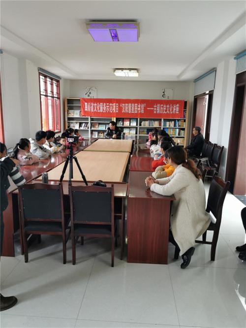 来青神县汉阳古镇听讲座、品历史