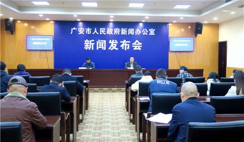 广安市大气环境“天、地、人”一体化智能管控体系初步形成