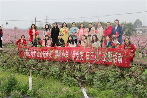 前锋区：得胜小学开展“学党史 庆三八”主题活动