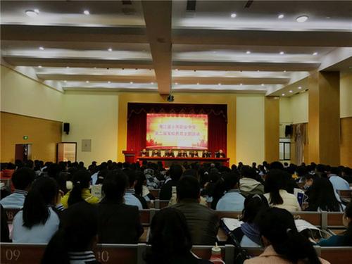 南江县：小河职中开展第二届家校共育主题活动